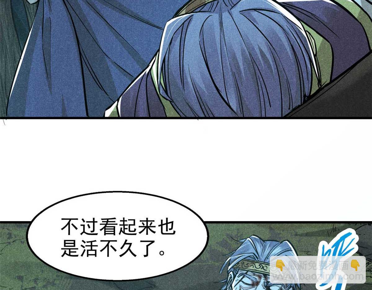 16 怪哉，怪哉(1/2)-第17话