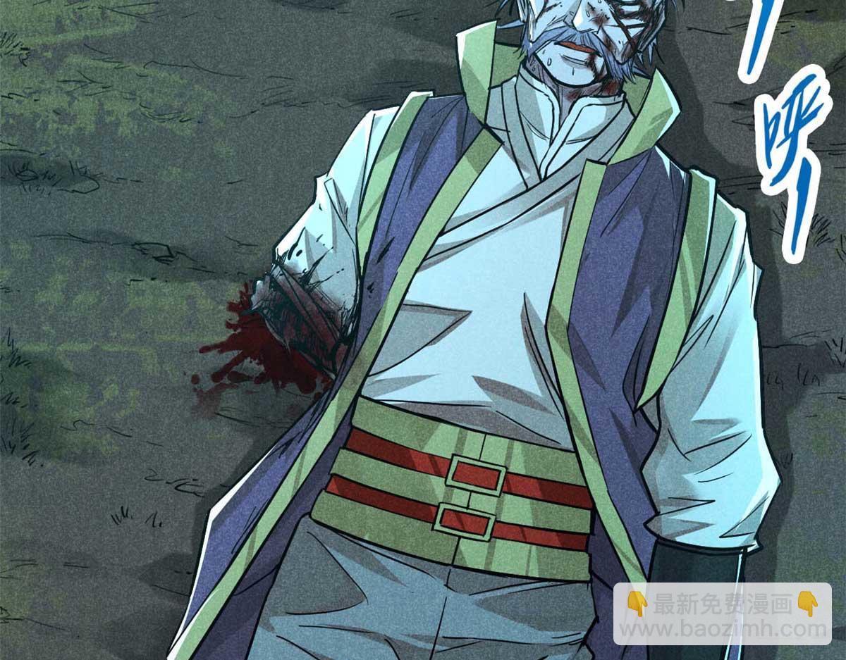 16 怪哉，怪哉(1/2)-第17话