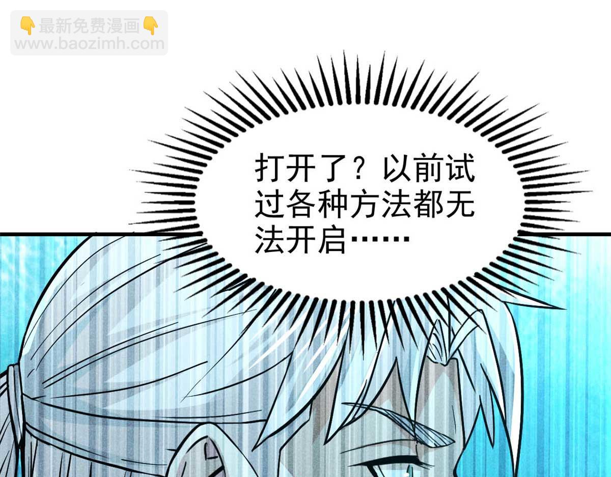 16 怪哉，怪哉(1/2)-第17话