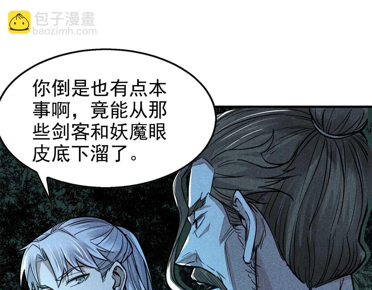 16 怪哉，怪哉(1/2)-第17话