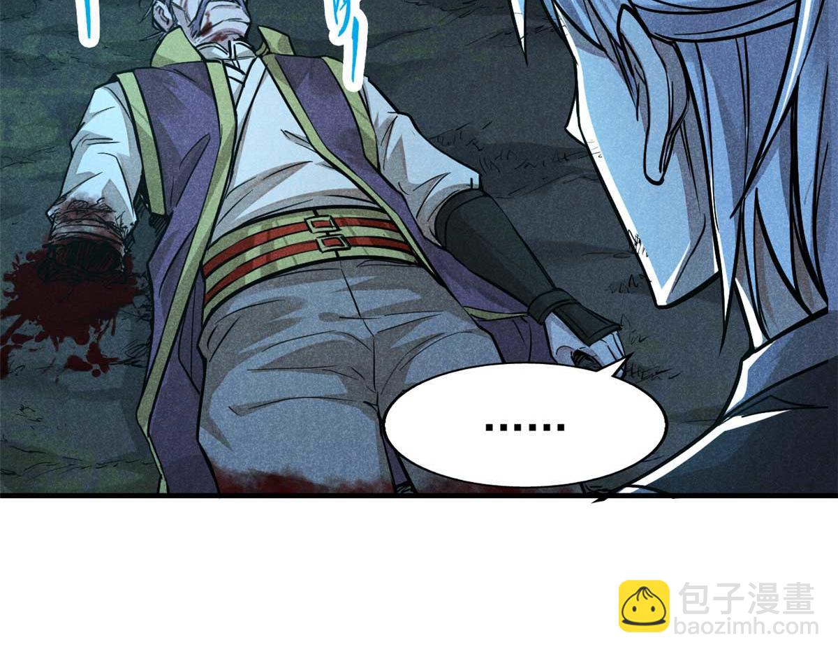 16 怪哉，怪哉(1/2)-第17话