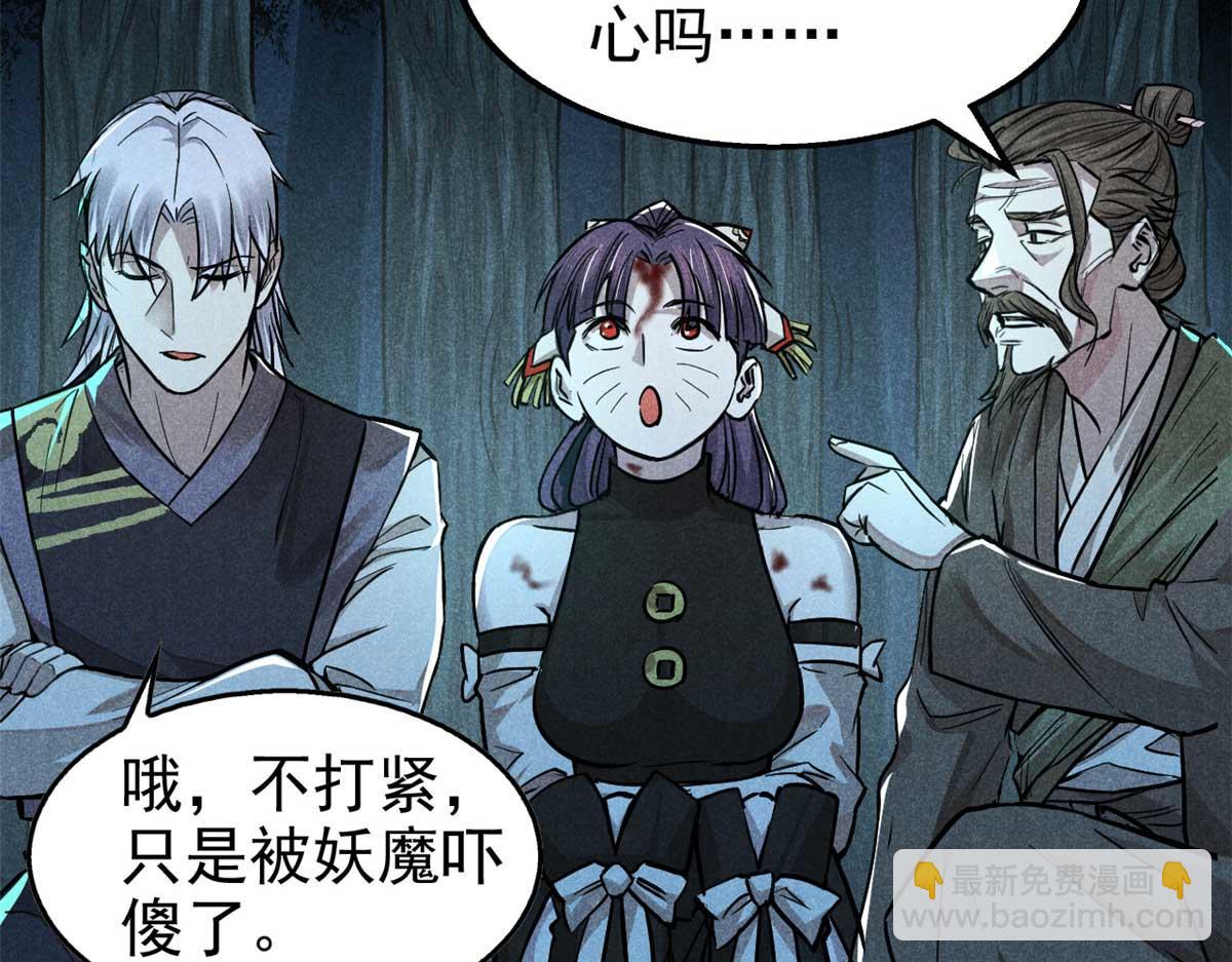 16 怪哉，怪哉(1/2)-第17话