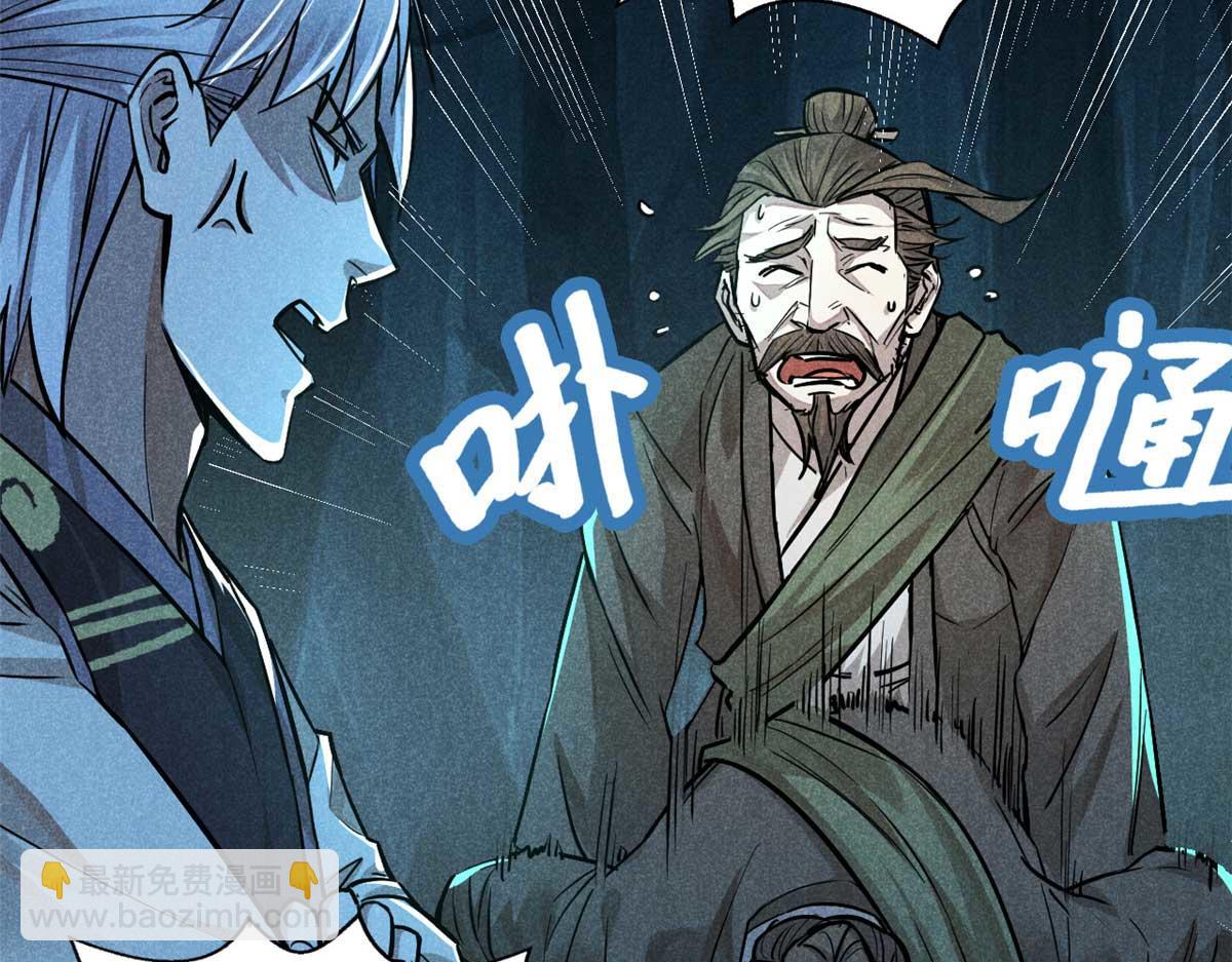 16 怪哉，怪哉(1/2)-第17话