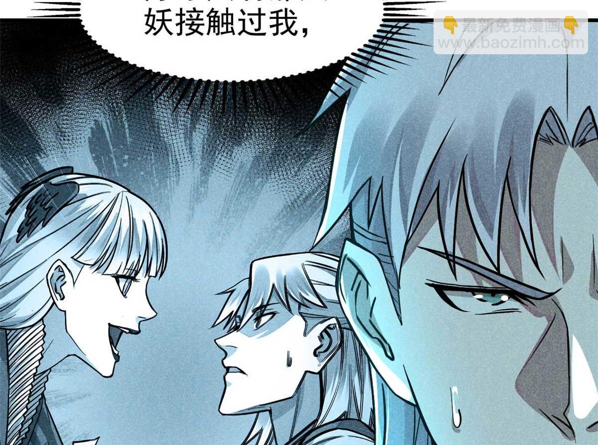 16 怪哉，怪哉(1/2)-第17话