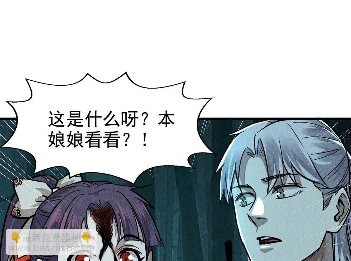 16 怪哉，怪哉(1/2)-第17话