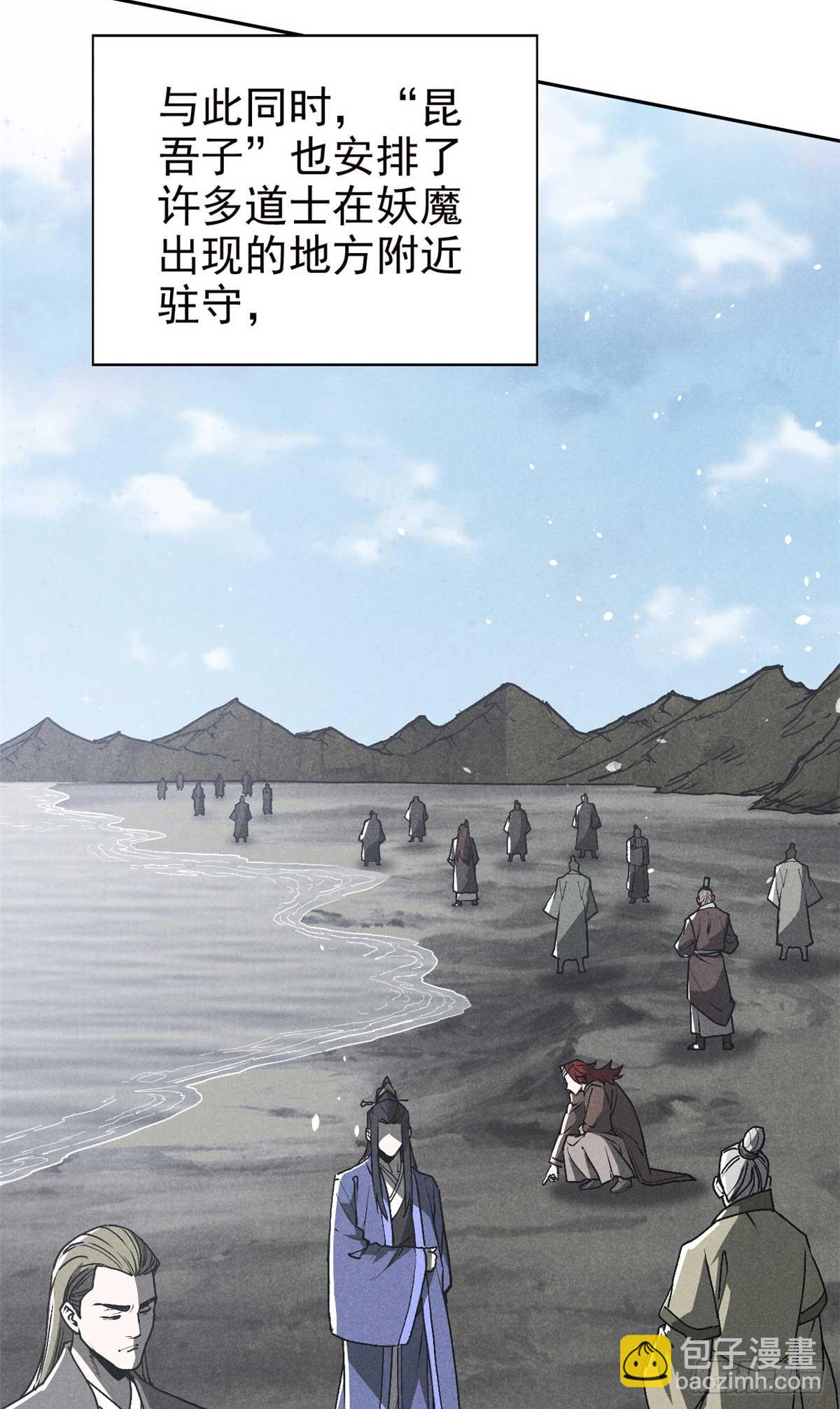 158 密谋-第159话