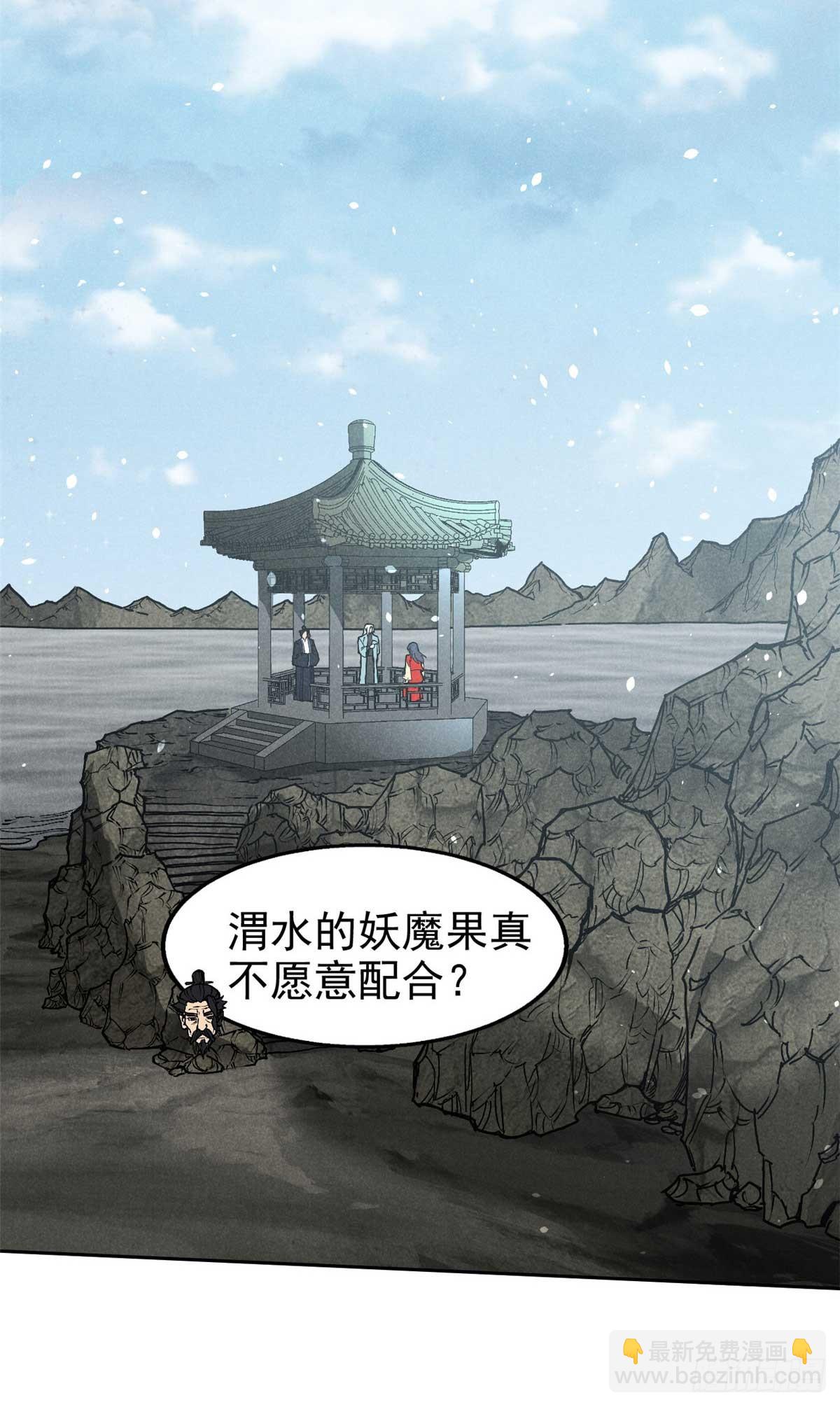 158 密谋-第159话