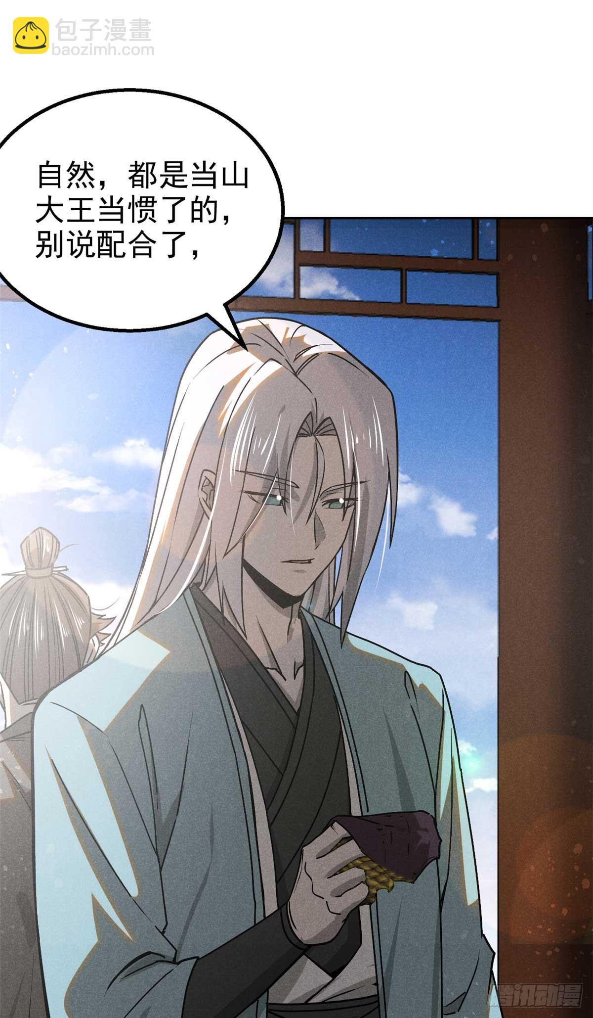 158 密谋-第159话