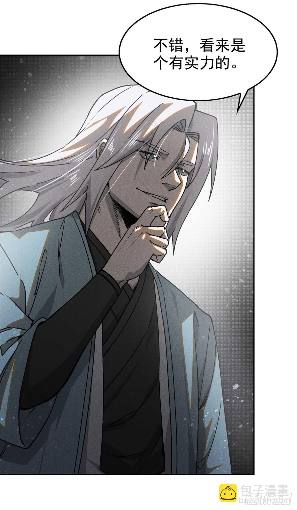 158 密谋-第159话