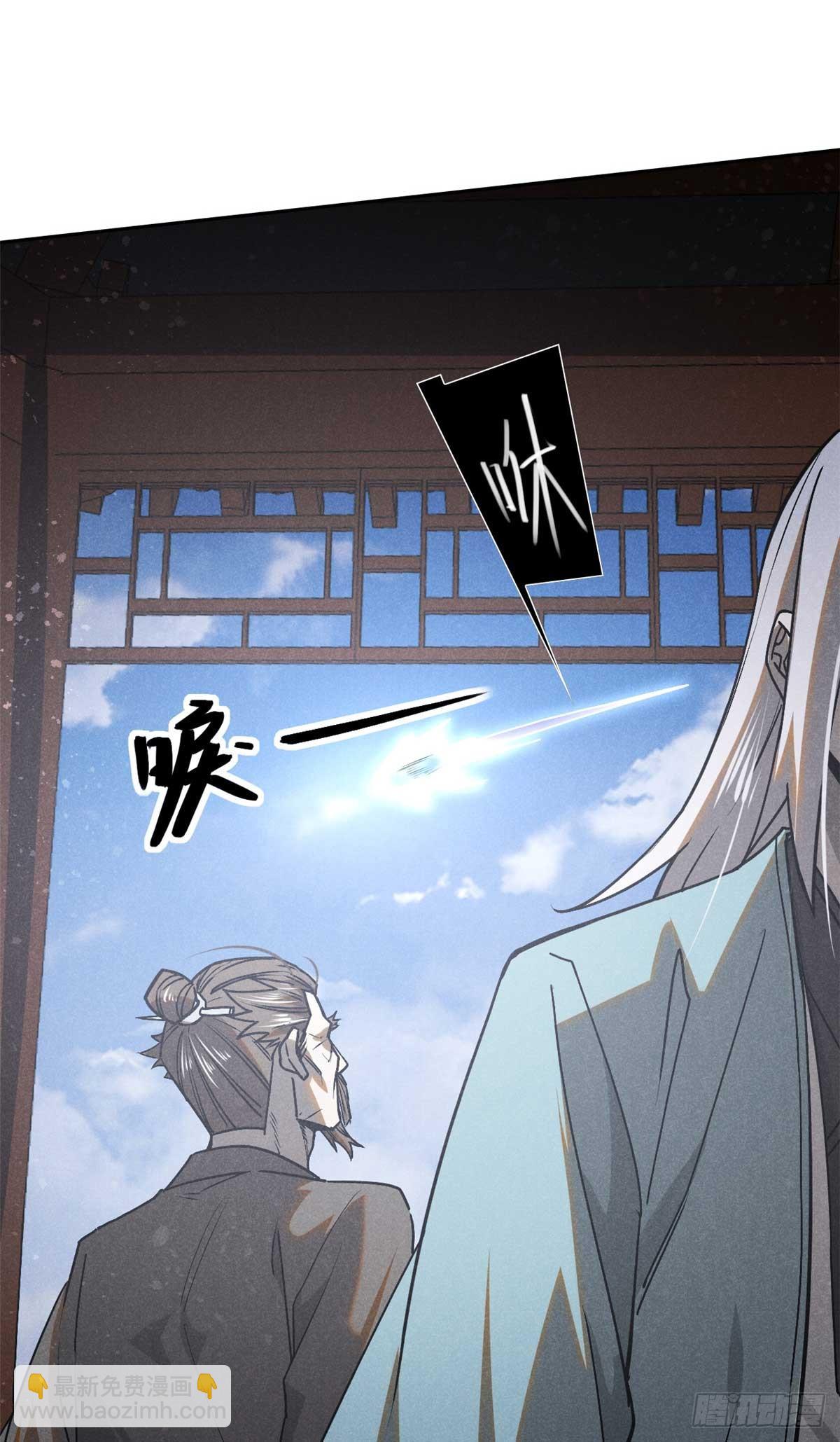 158 密谋-第159话