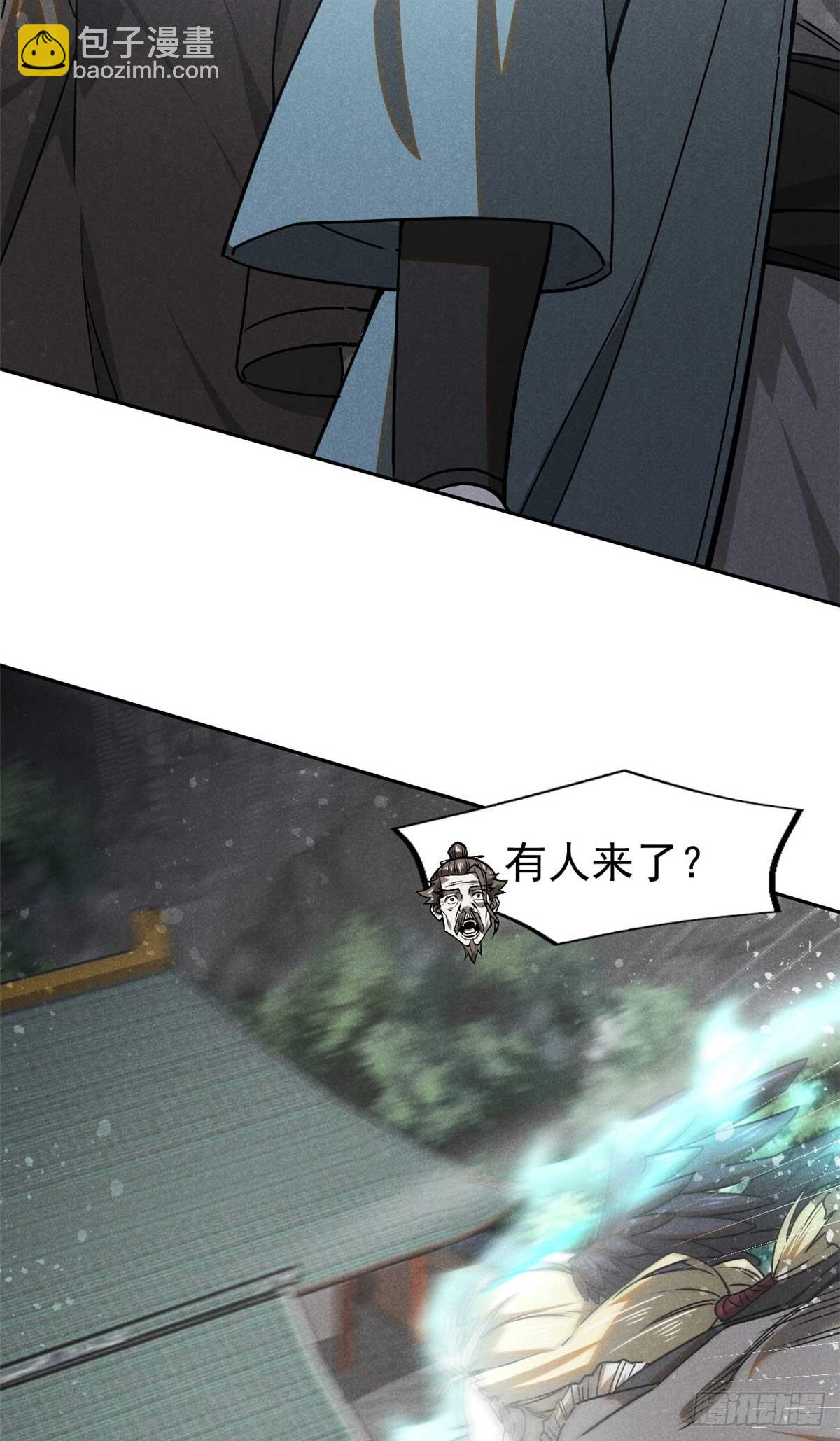 158 密谋-第159话