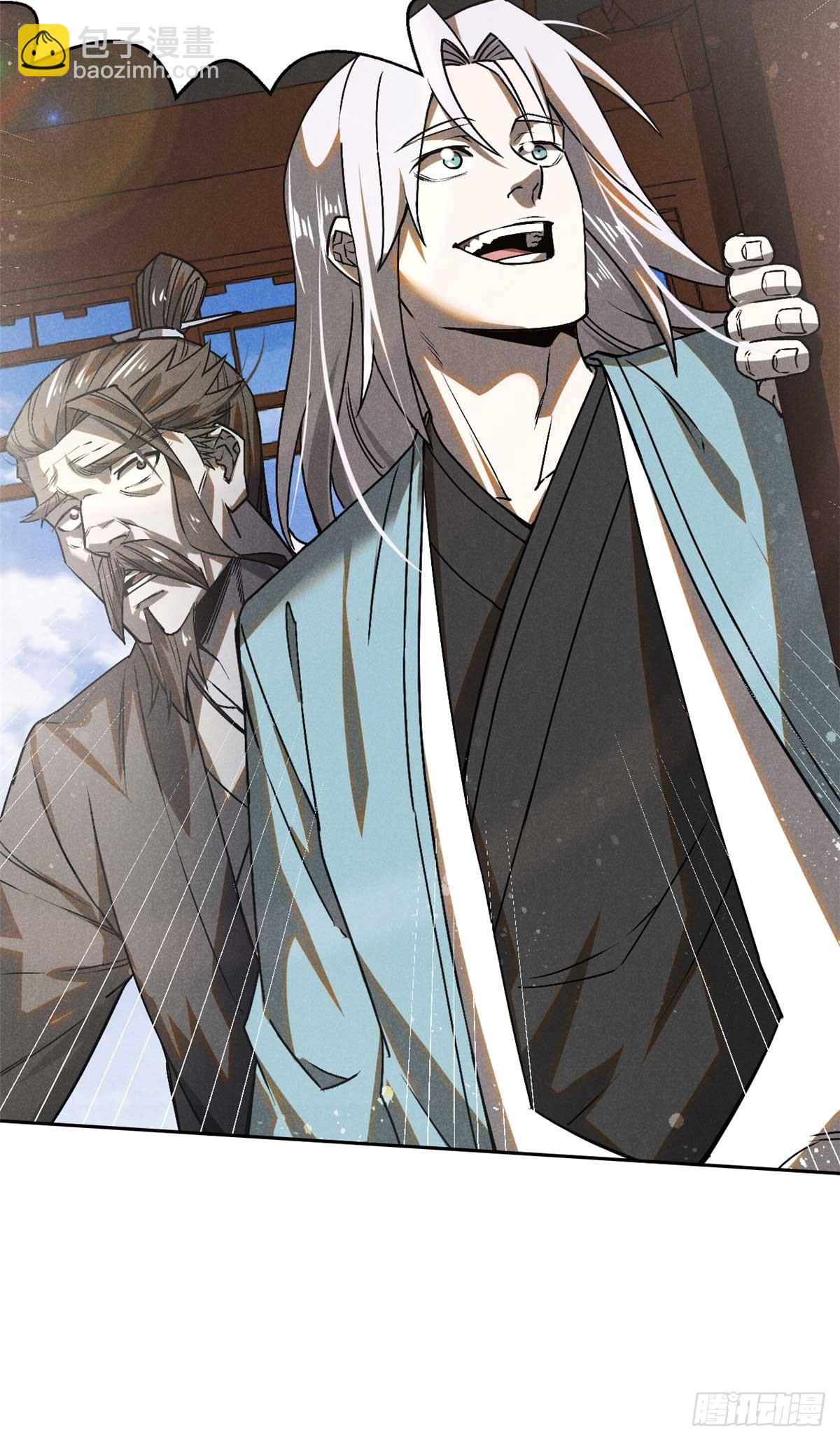 158 密谋-第159话