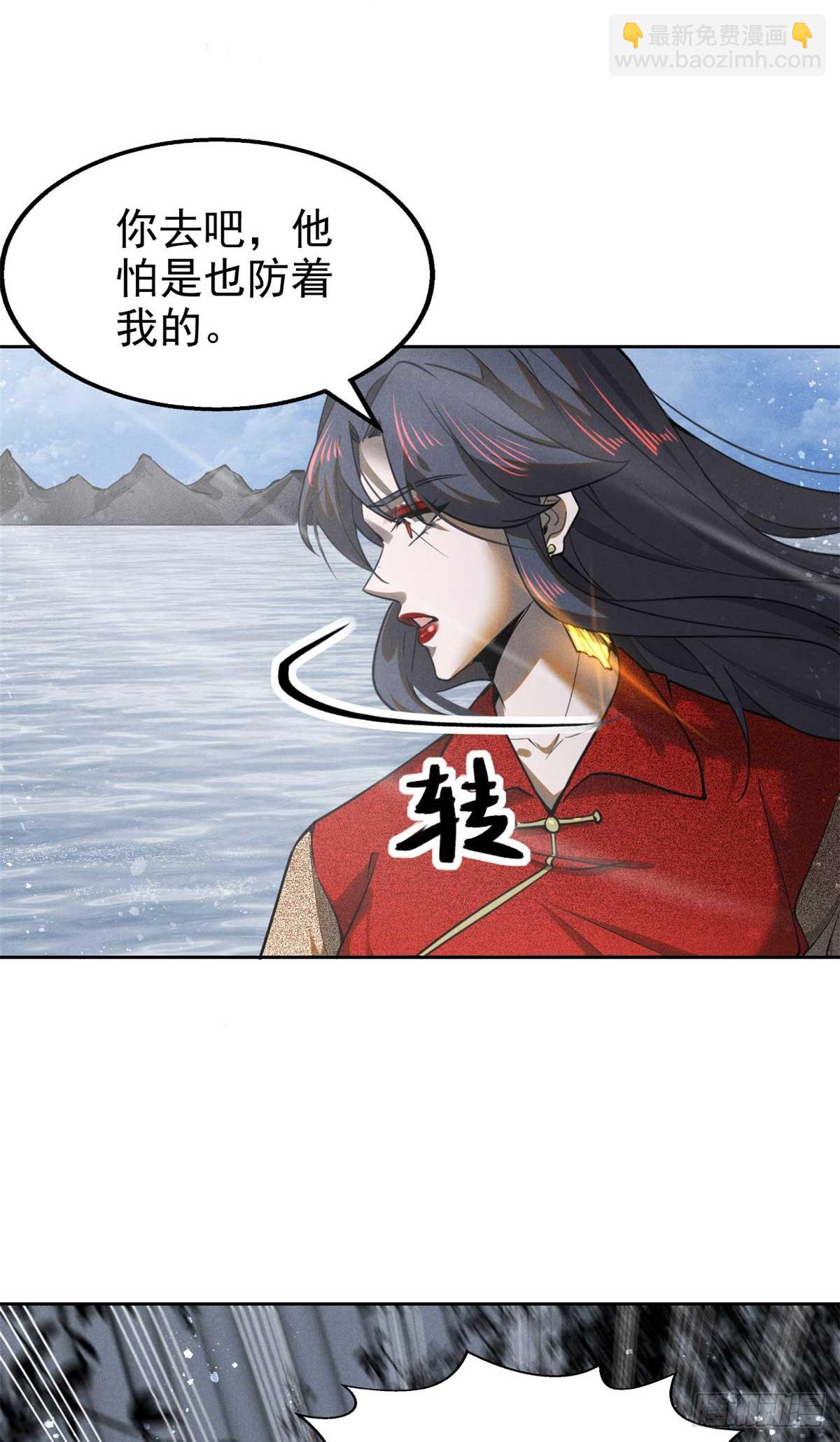 158 密谋-第159话