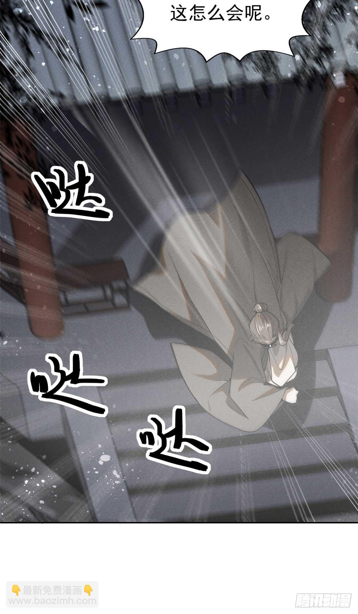 158 密谋-第159话