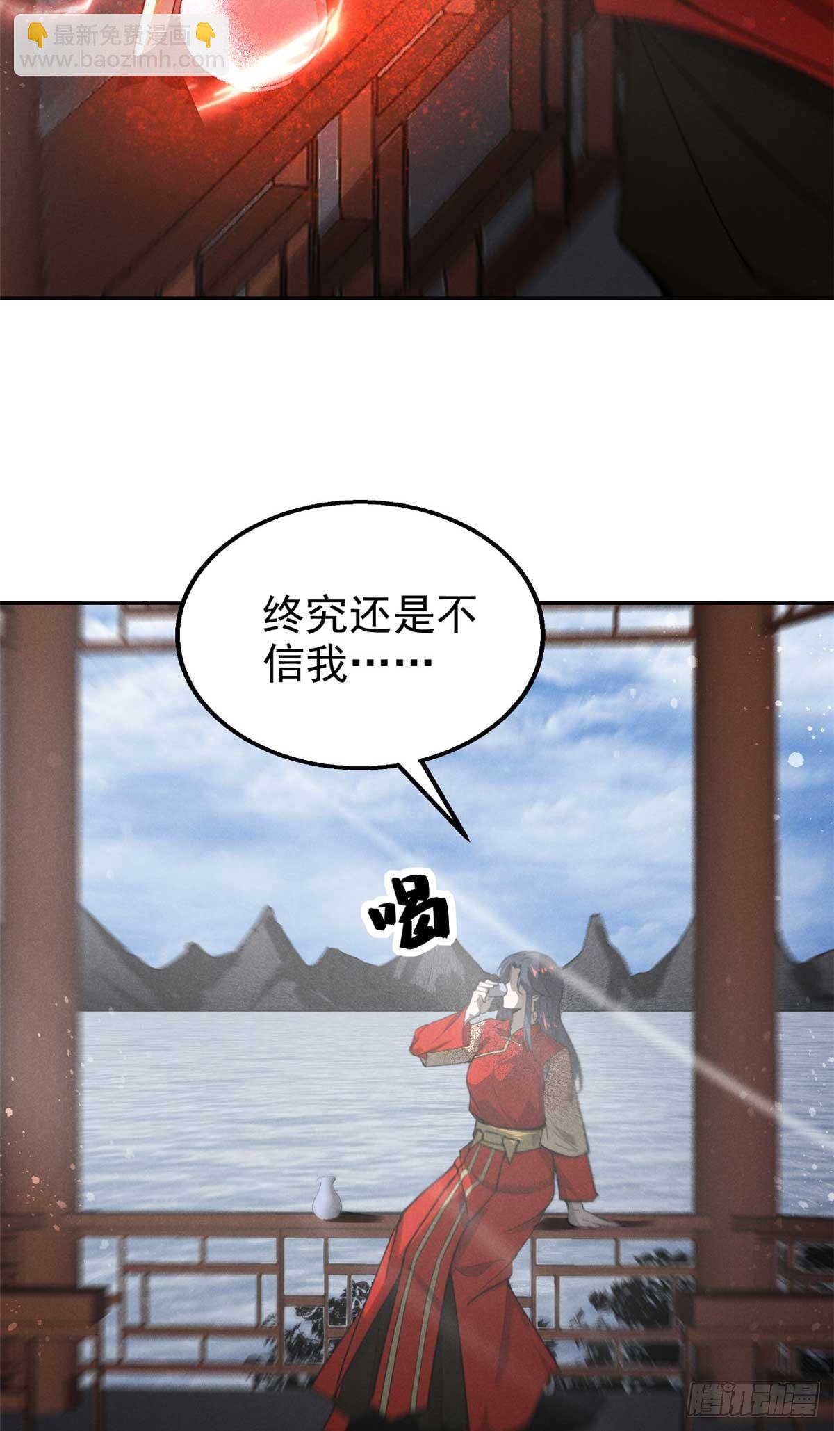 158 密谋-第159话