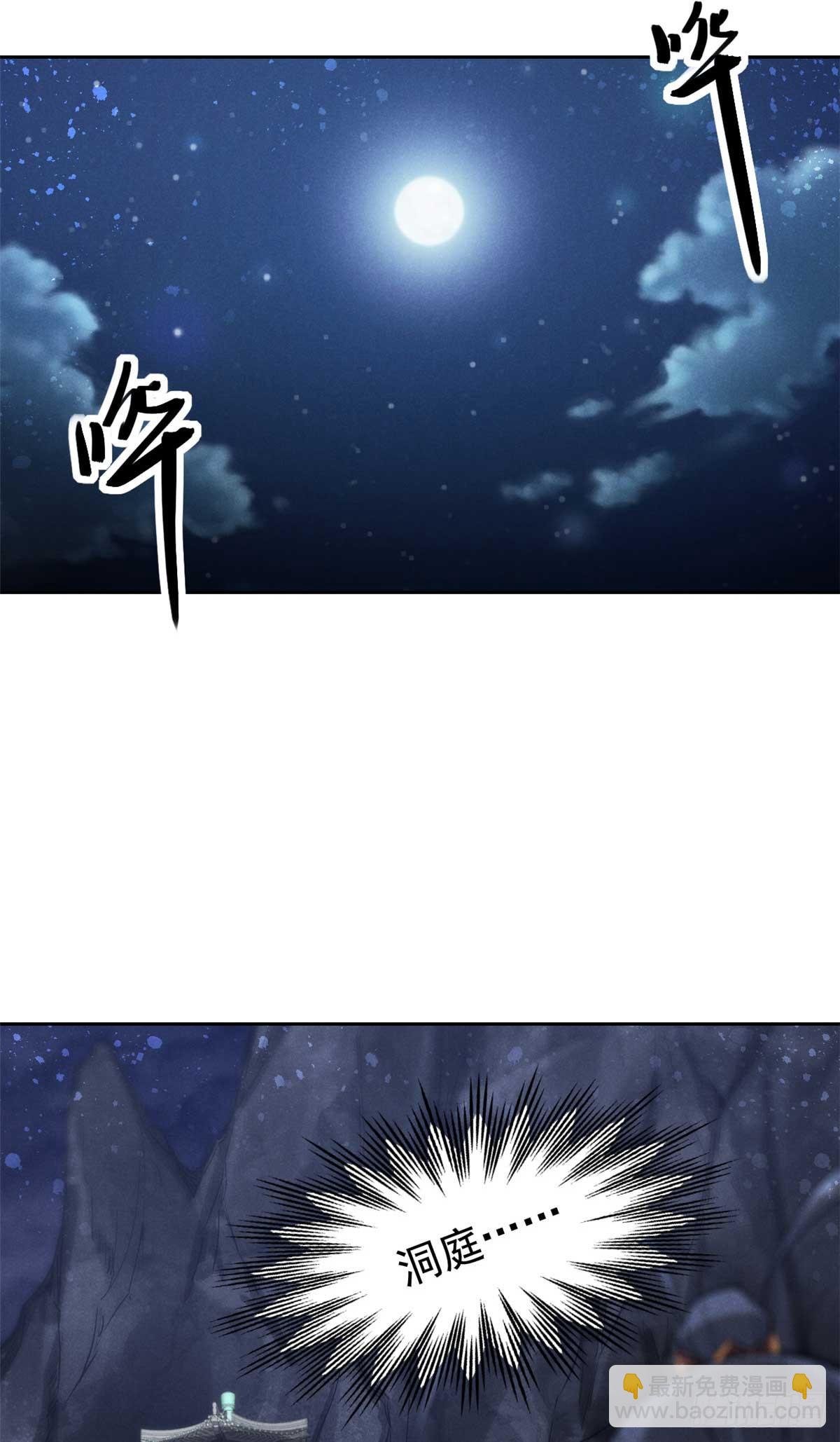 158 密谋-第159话