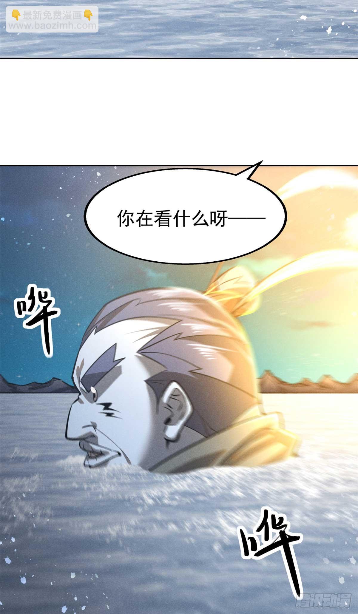 158 密谋-第159话