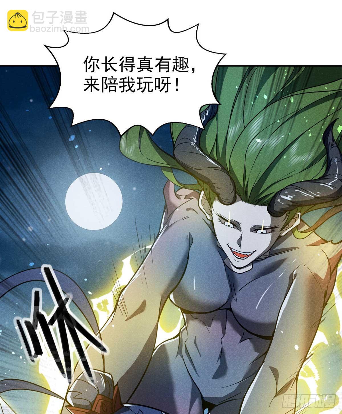 158 密谋-第159话