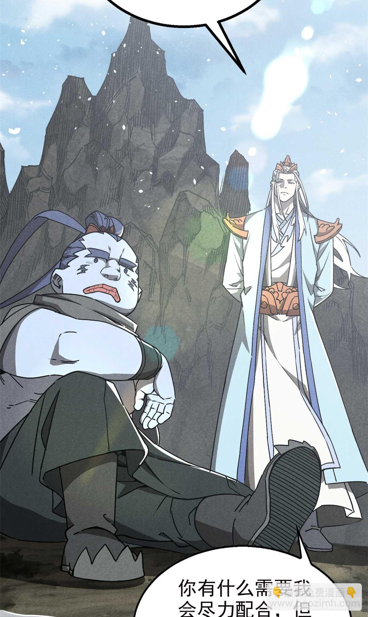 158 密谋-第159话