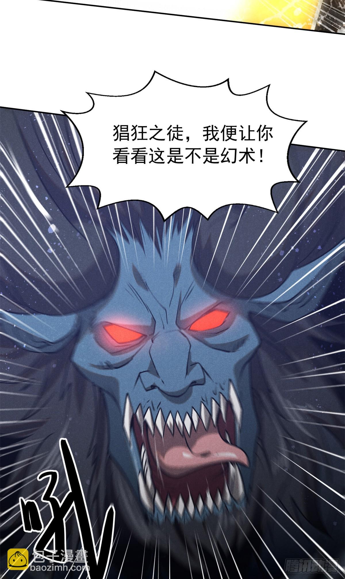 160 幻境天地(1/2)-第161话