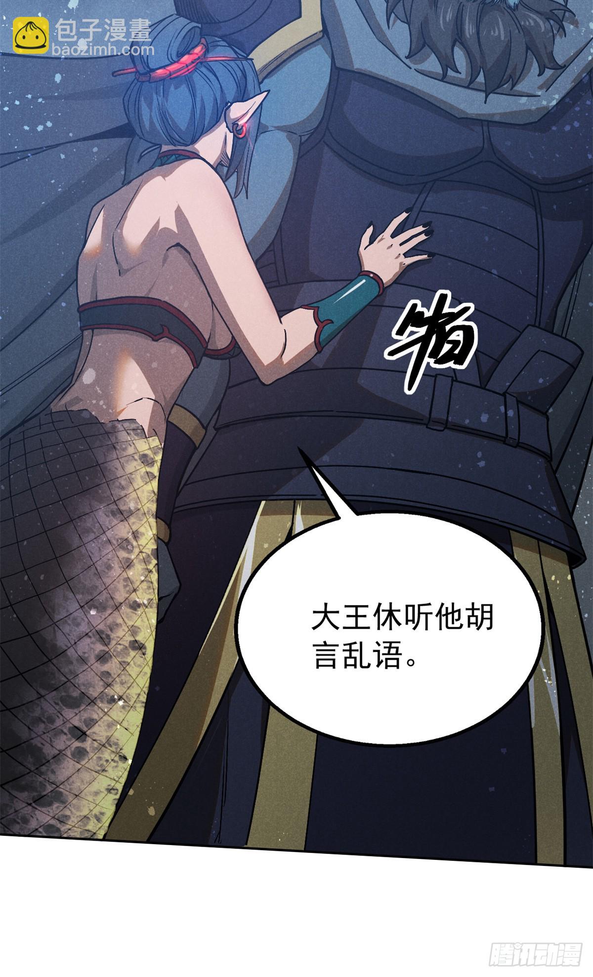 160 幻境天地(1/2)-第161话