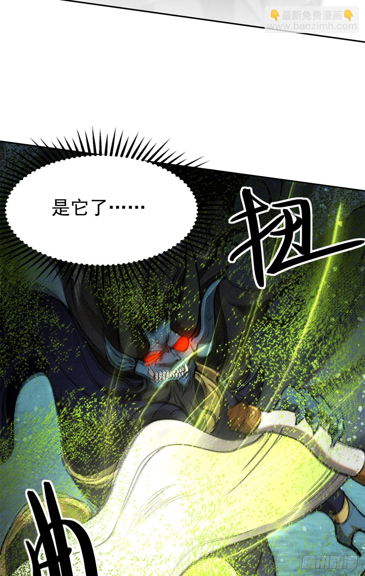 160 幻境天地(1/2)-第161话