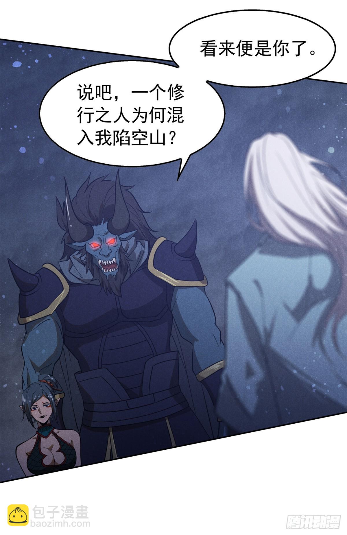 160 幻境天地(1/2)-第161话