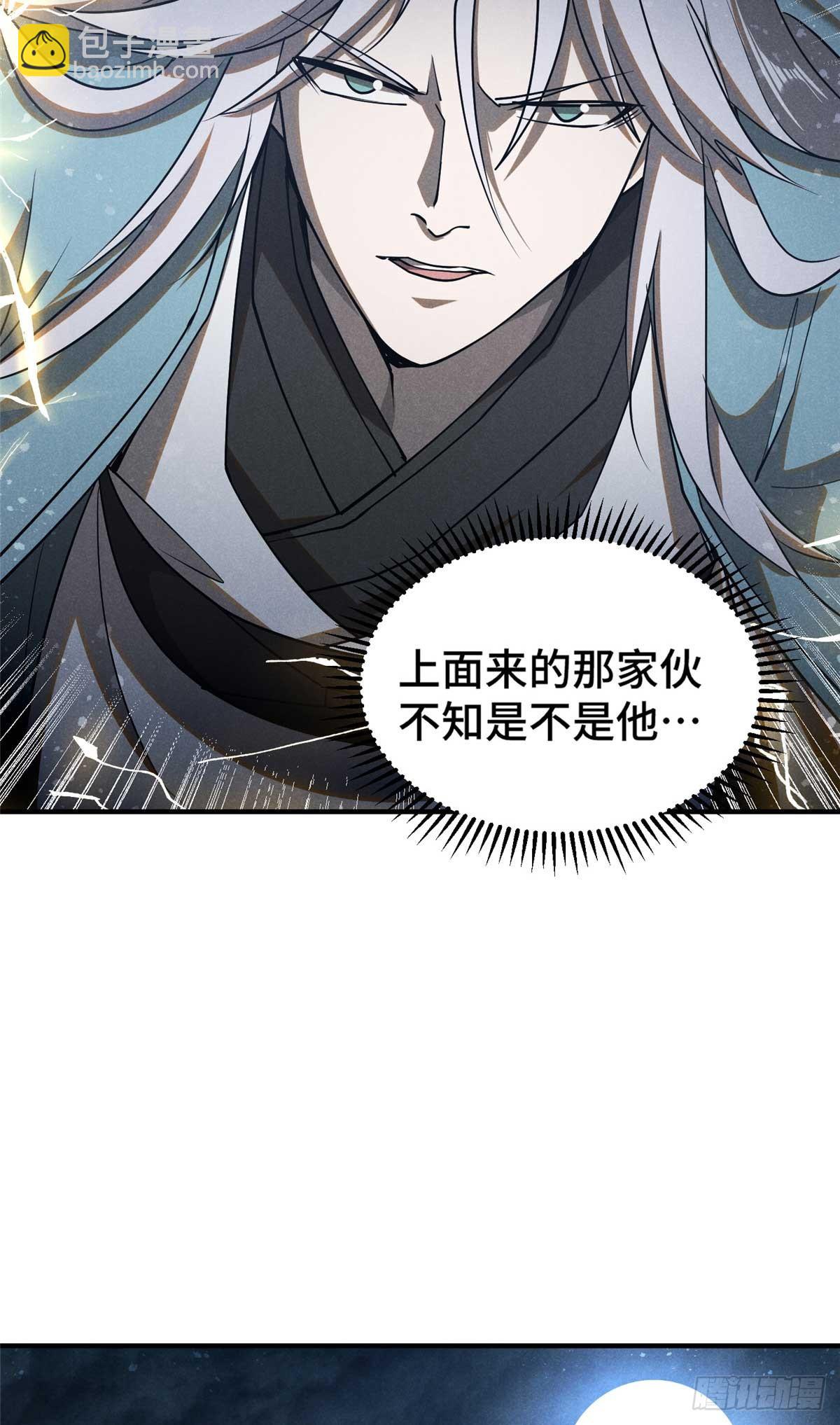 162 好朋友-第163话