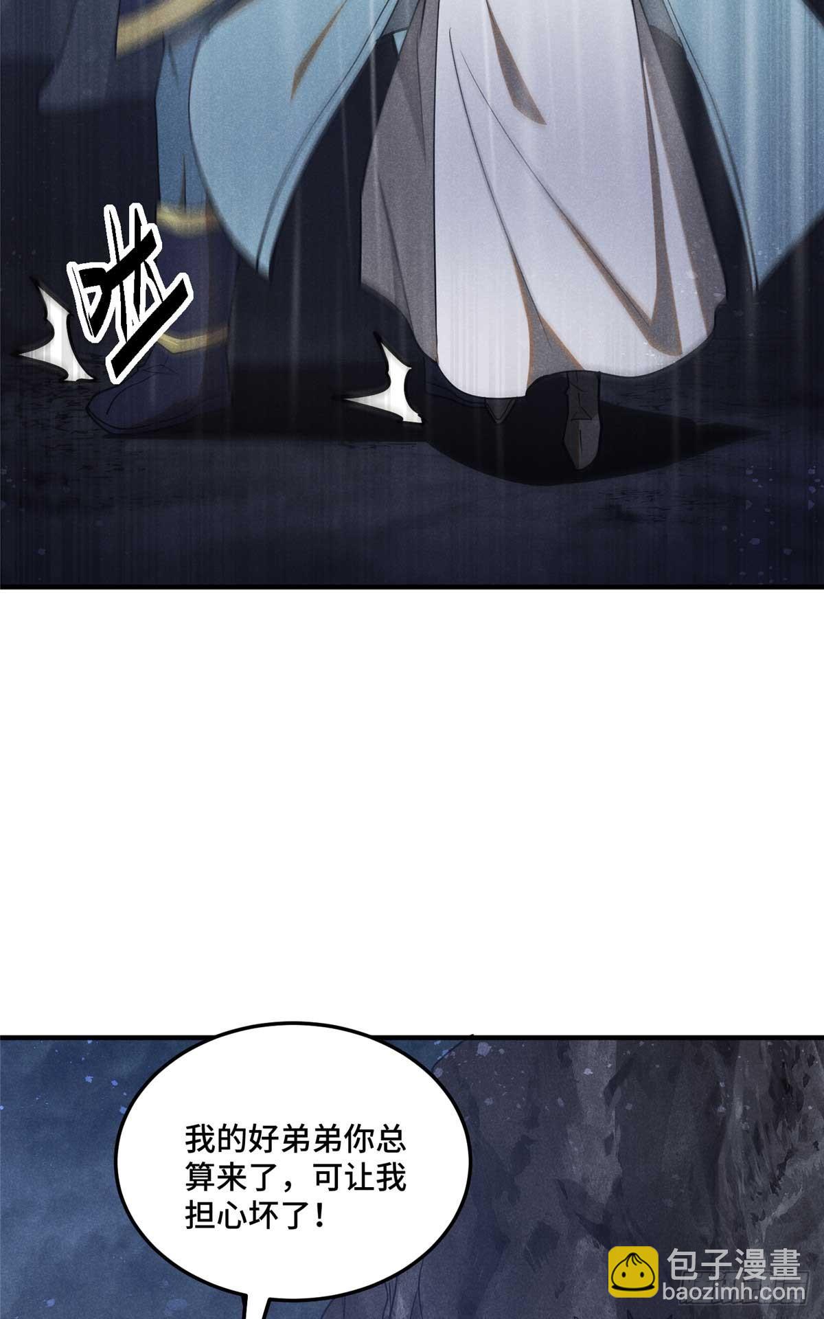 162 好朋友-第163话