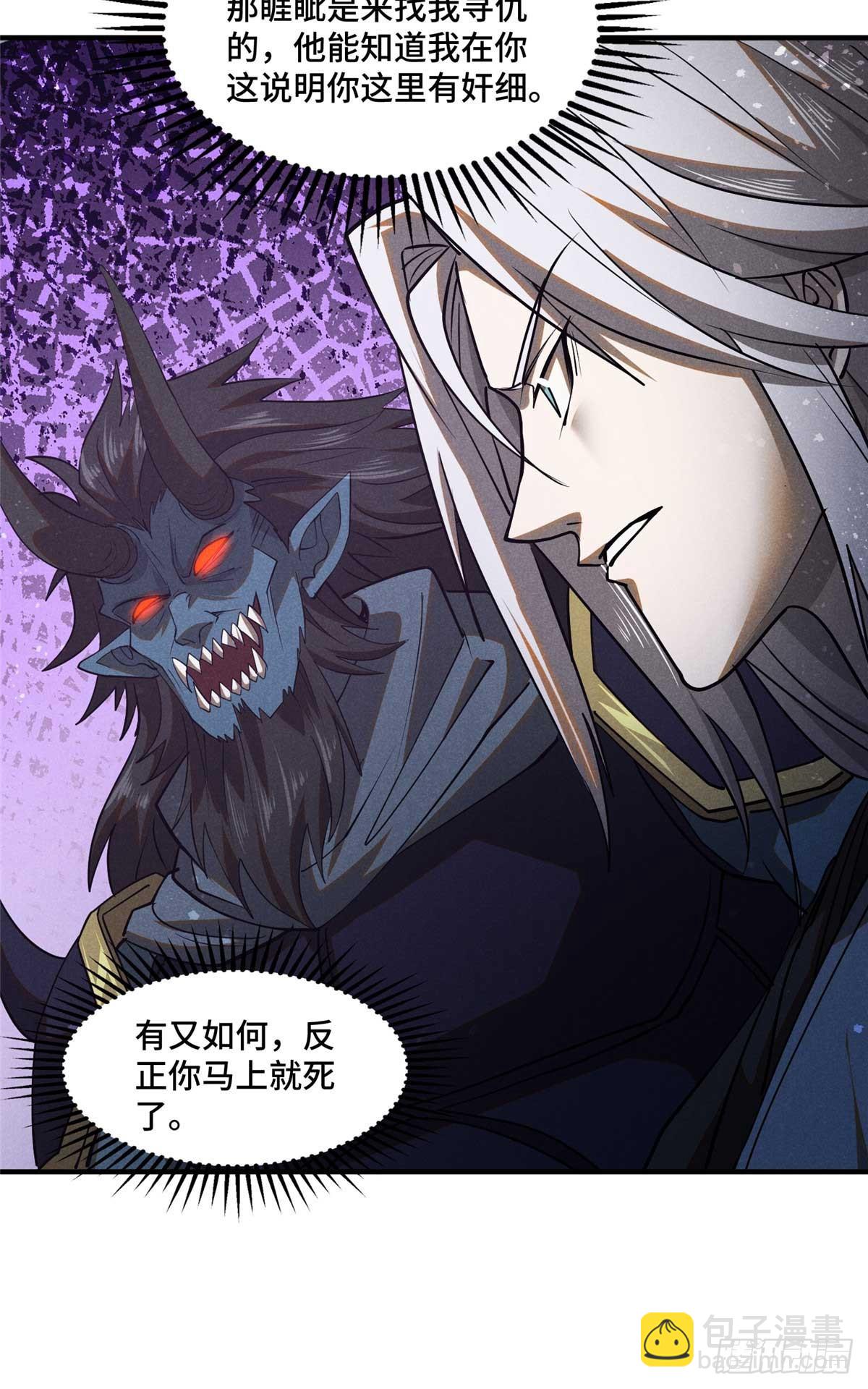 162 好朋友-第163话