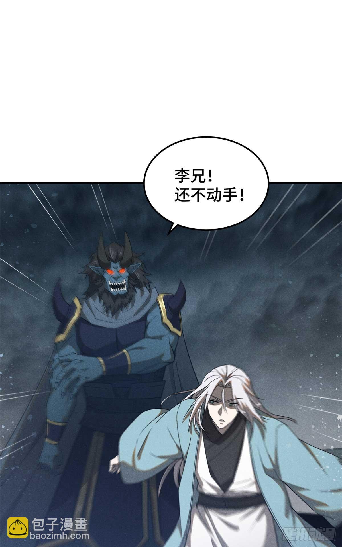 162 好朋友-第163话