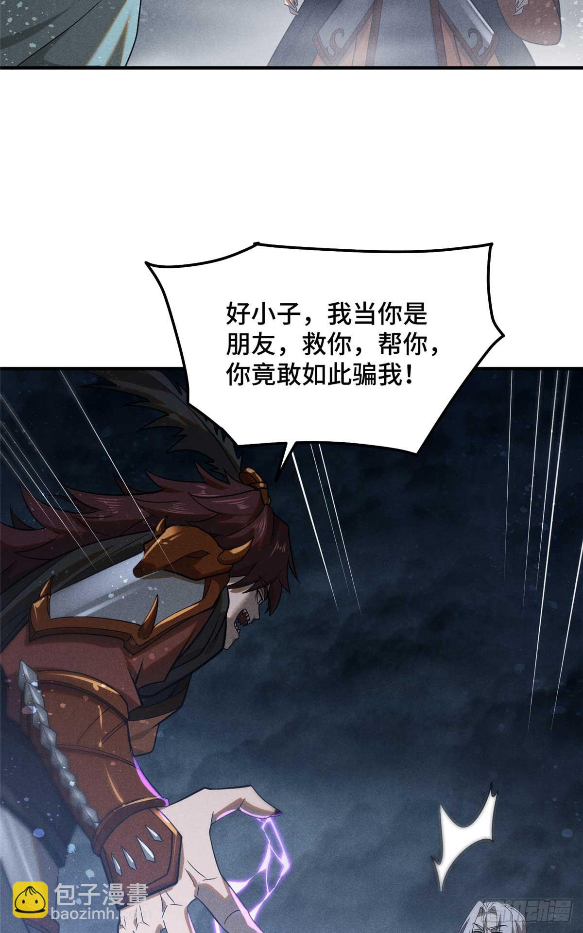 162 好朋友-第163话