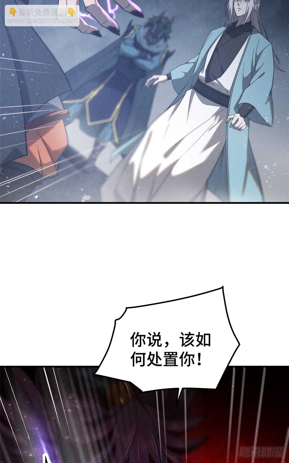 162 好朋友-第163话