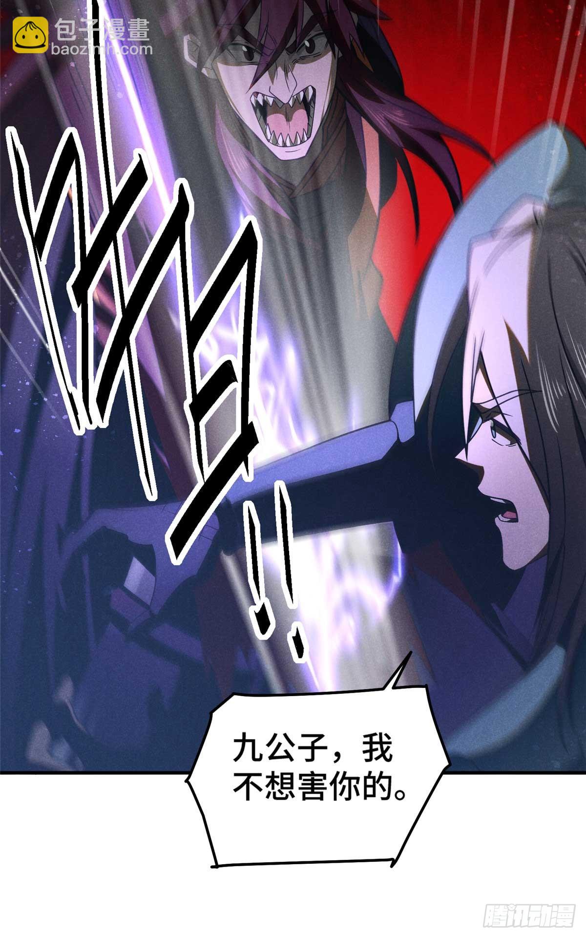 162 好朋友-第163话