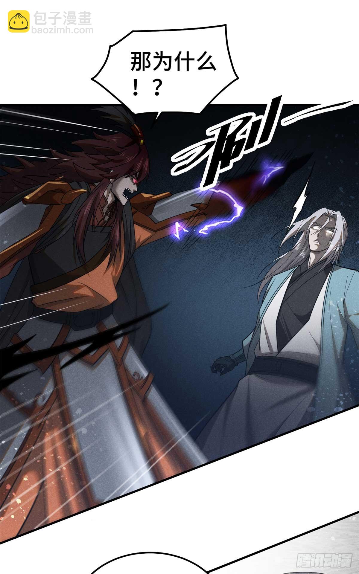 162 好朋友-第163话