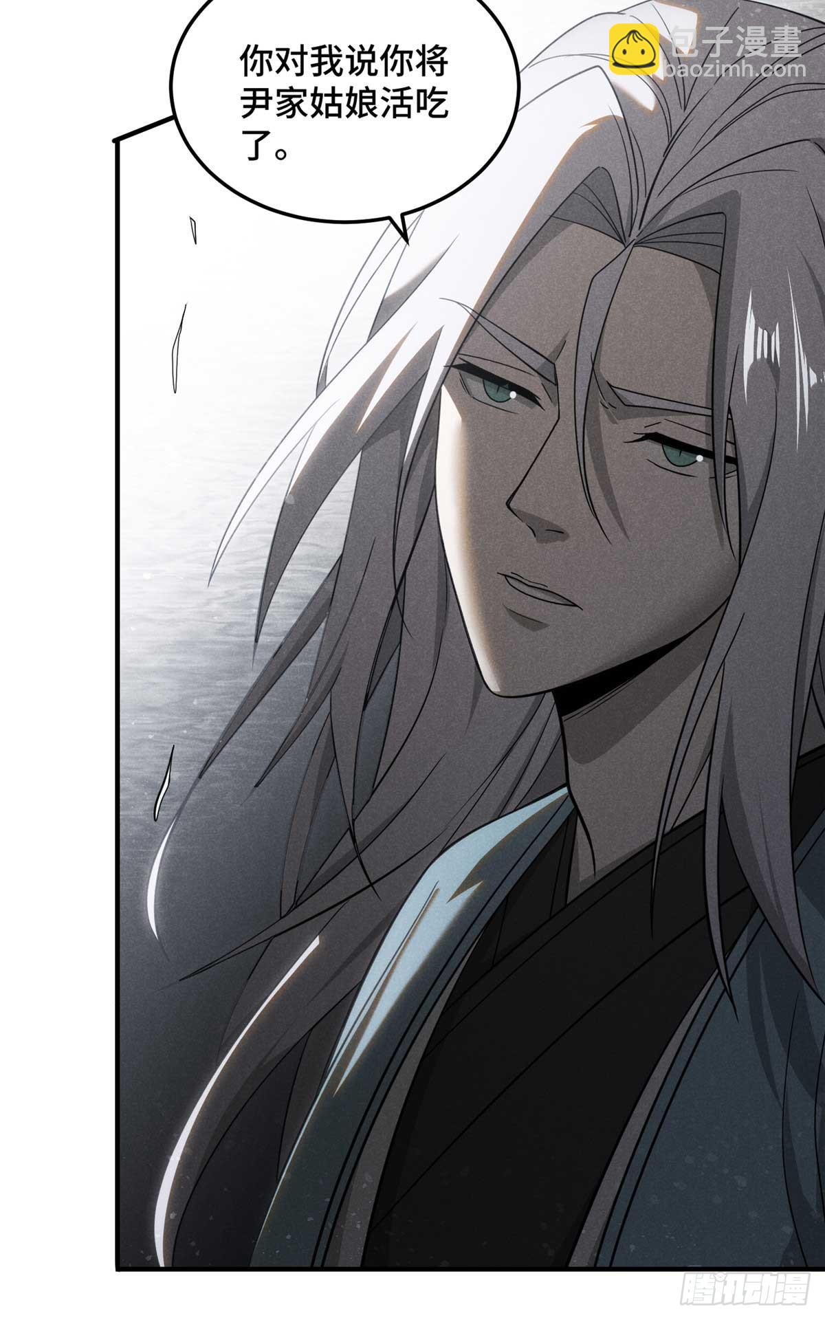 162 好朋友-第163话