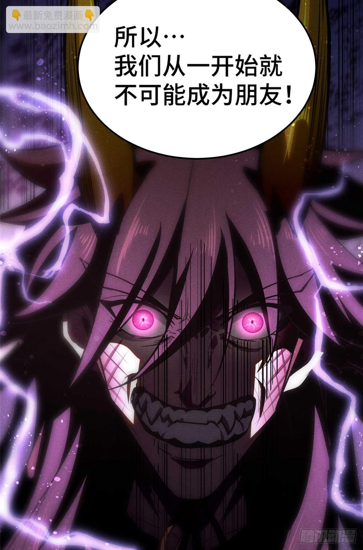 162 好朋友-第163话