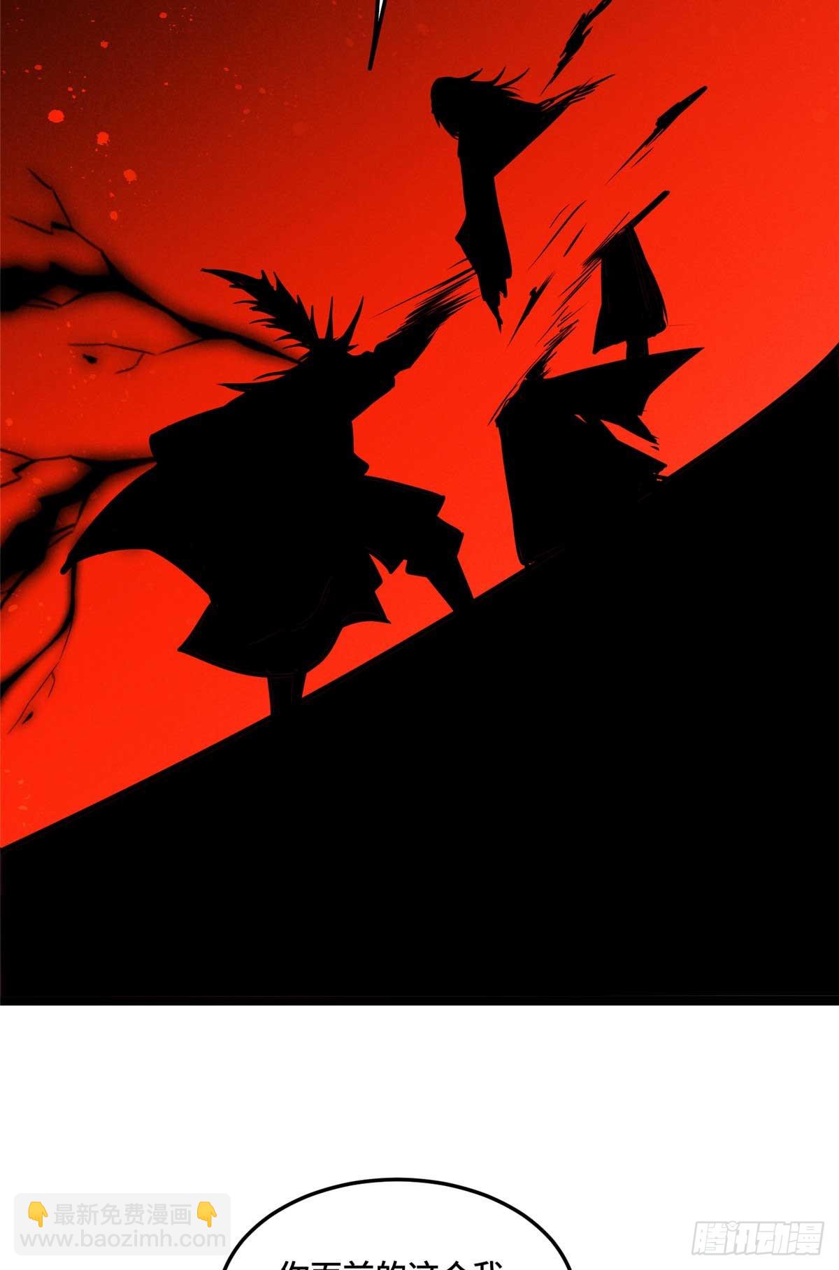 162 好朋友-第163话