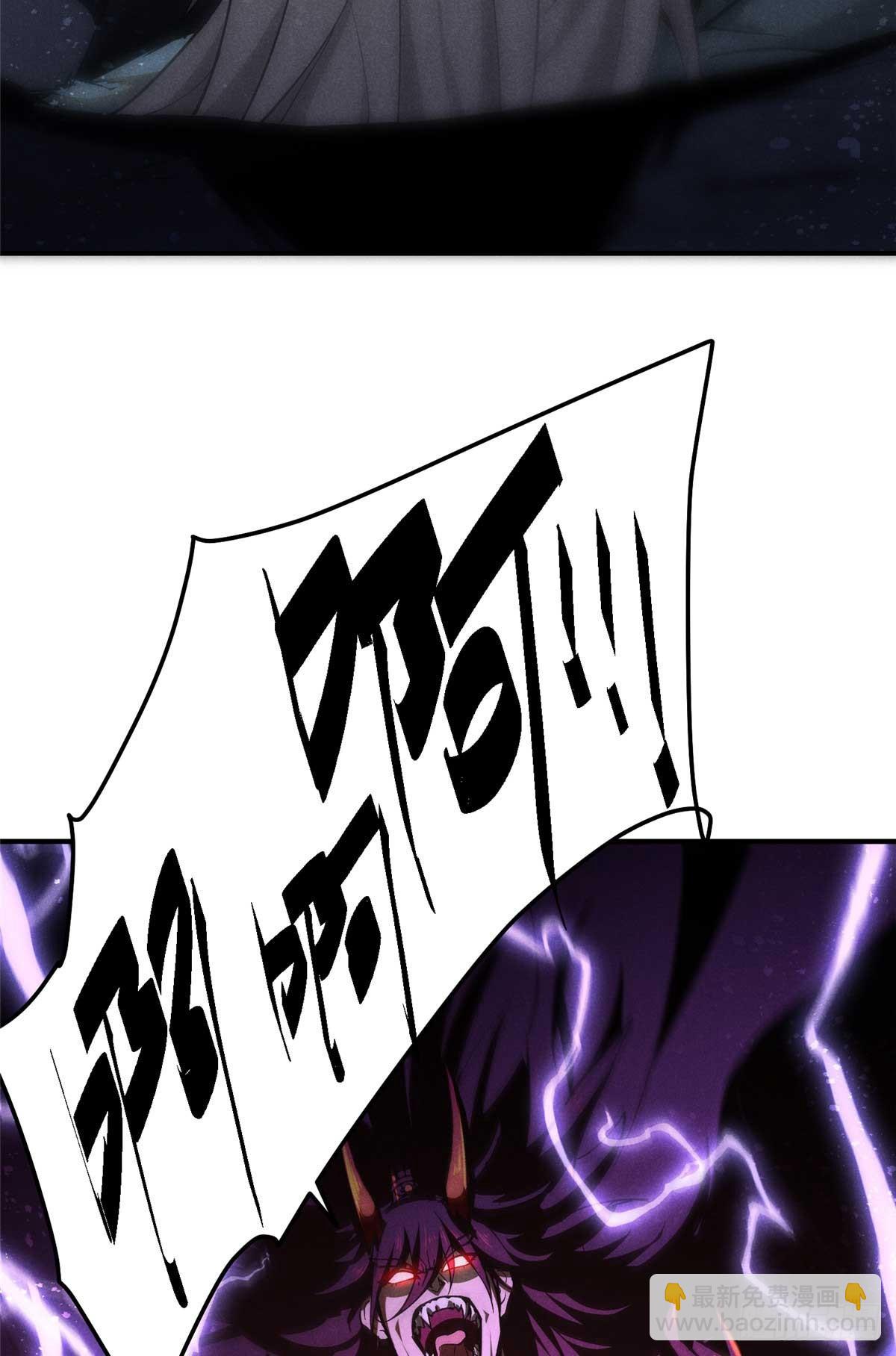 162 好朋友-第163话