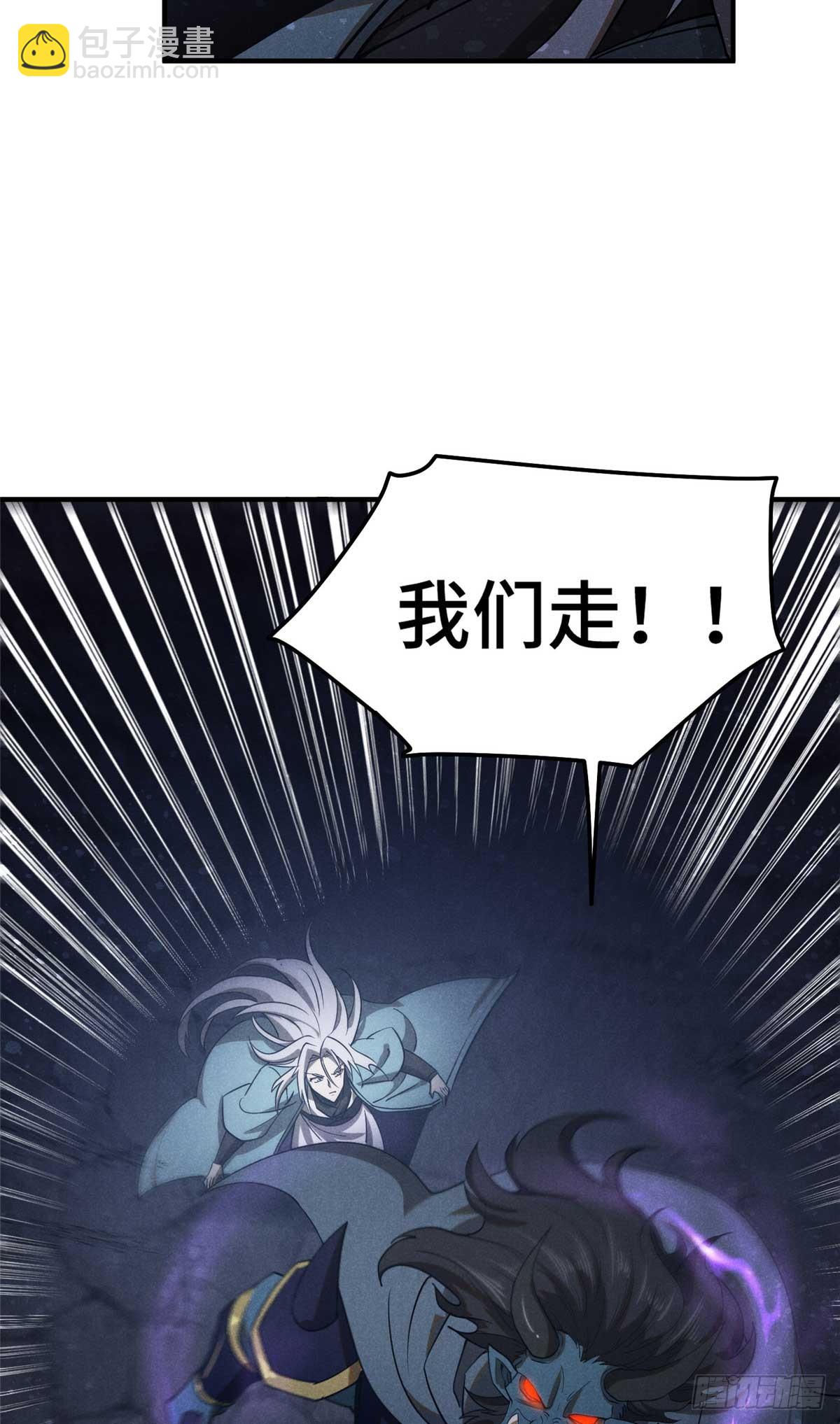 162 好朋友-第163话