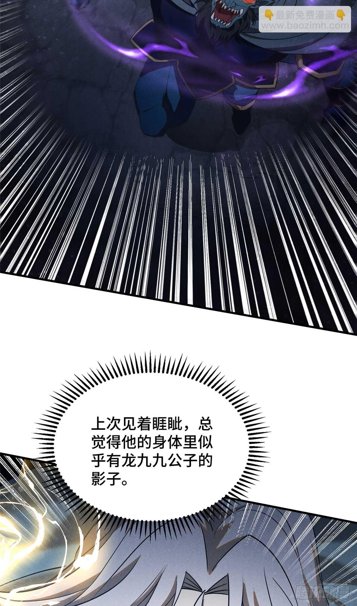 162 好朋友-第163话