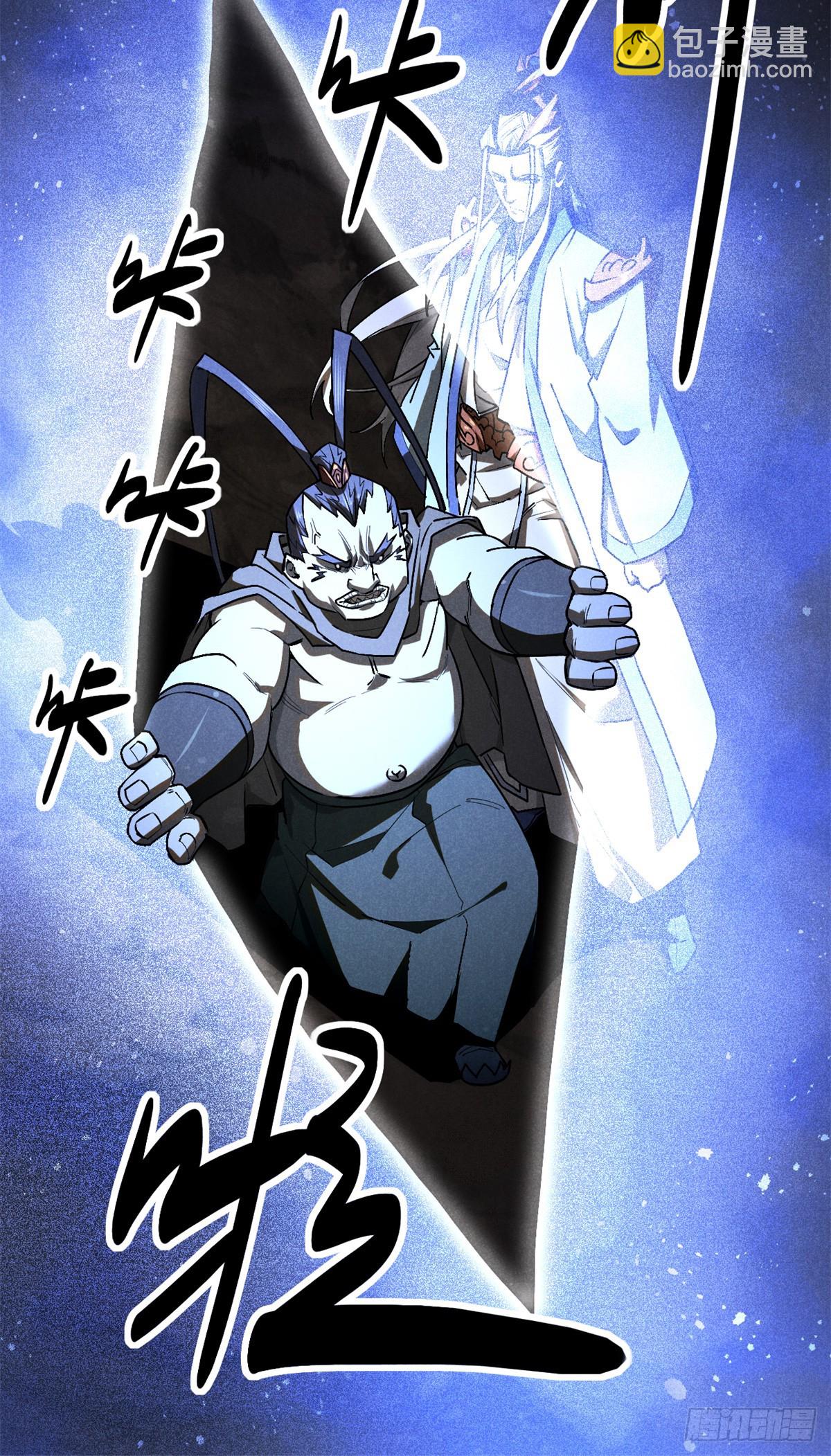 164 洞庭失守-第165话