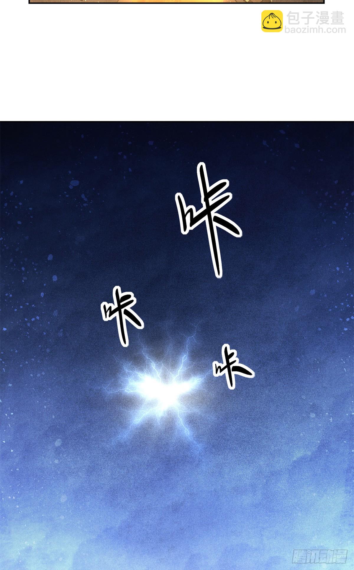 164 洞庭失守-第165话