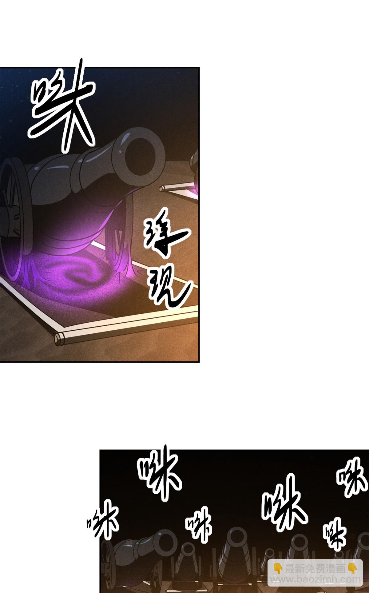 164 洞庭失守-第165话