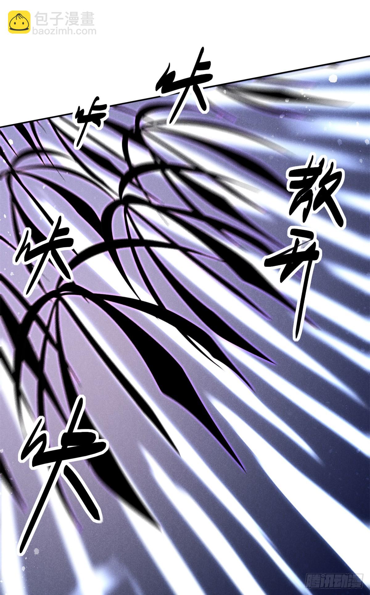 164 洞庭失守-第165话