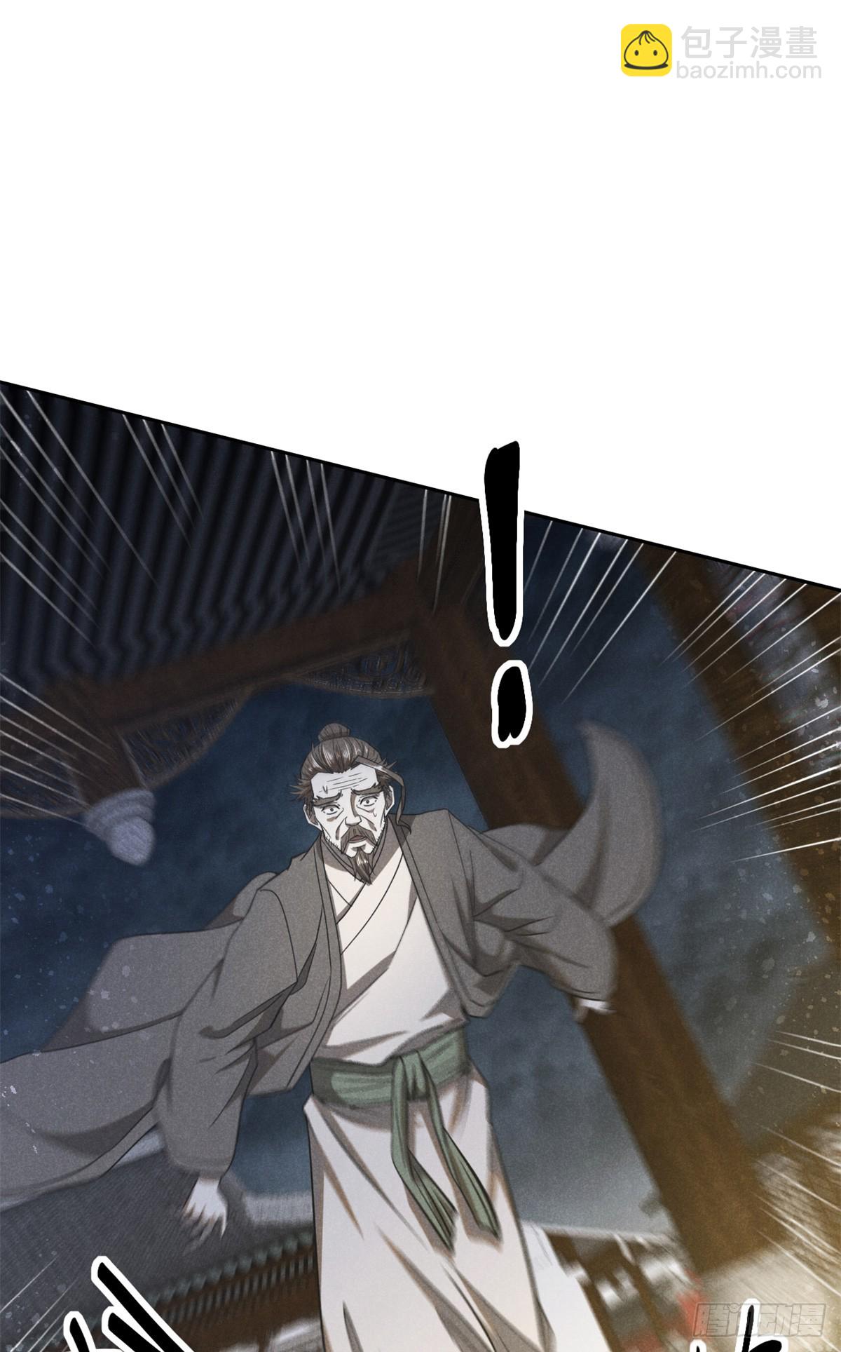 164 洞庭失守-第165话