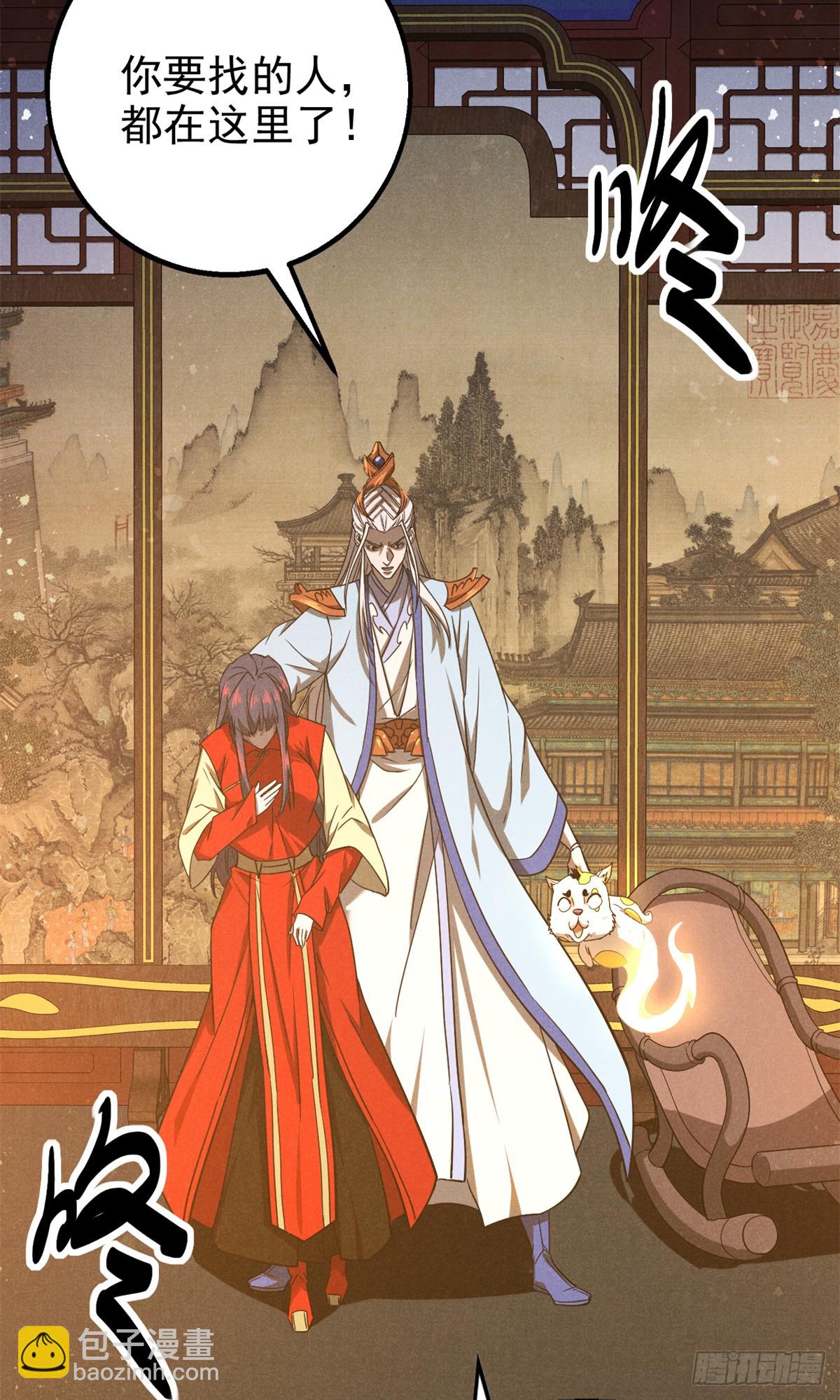 164 洞庭失守-第165话