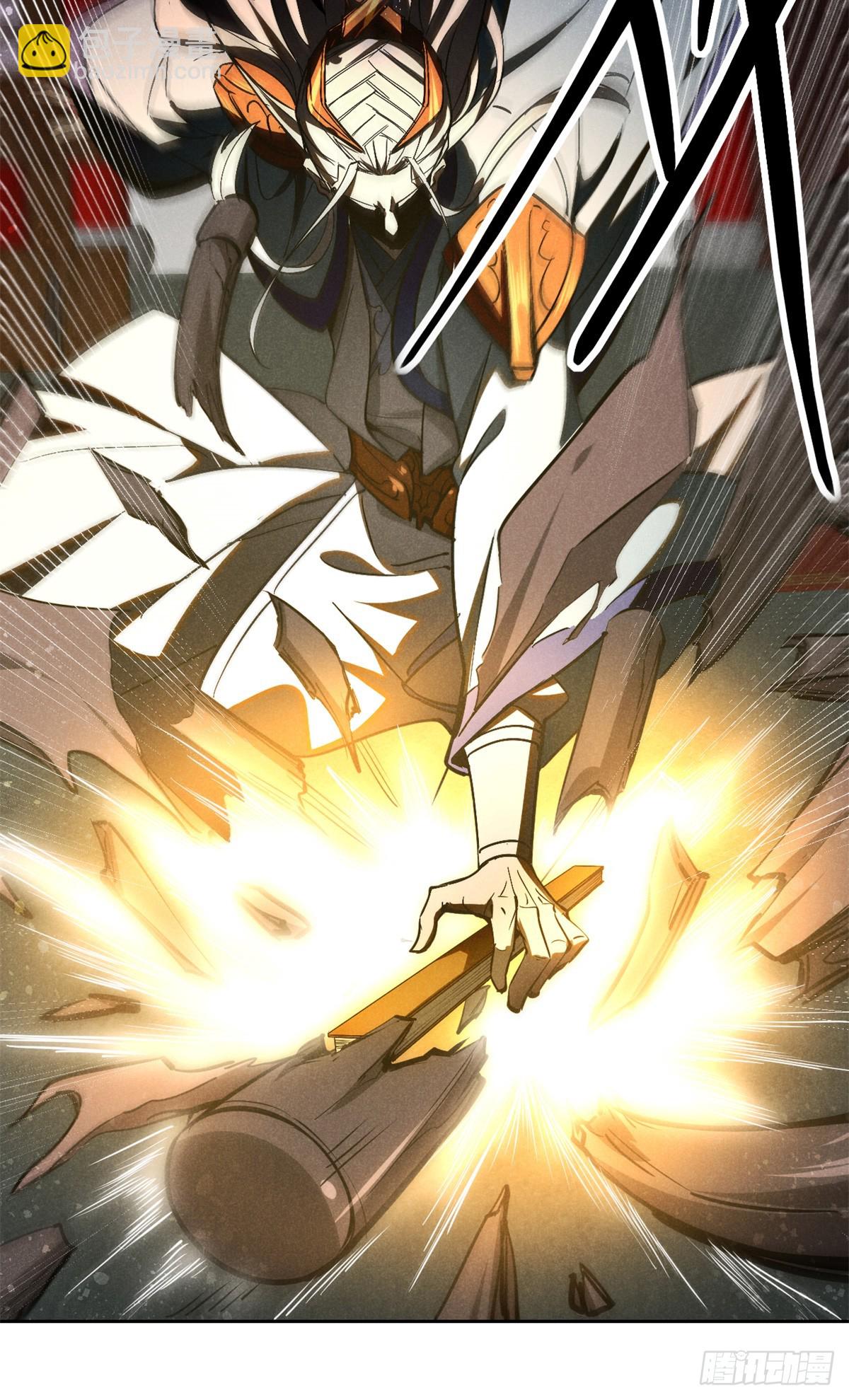 164 洞庭失守-第165话