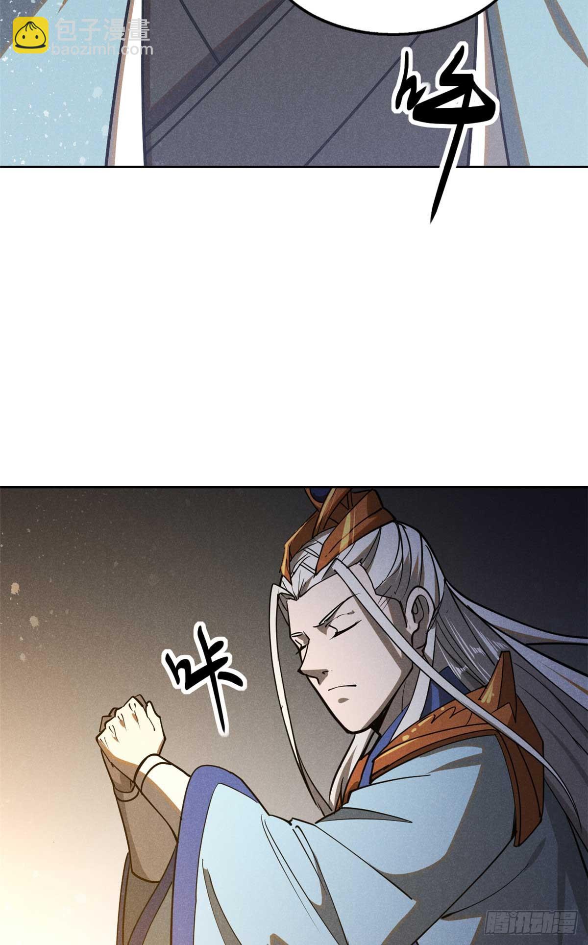 166 承诺-第167话