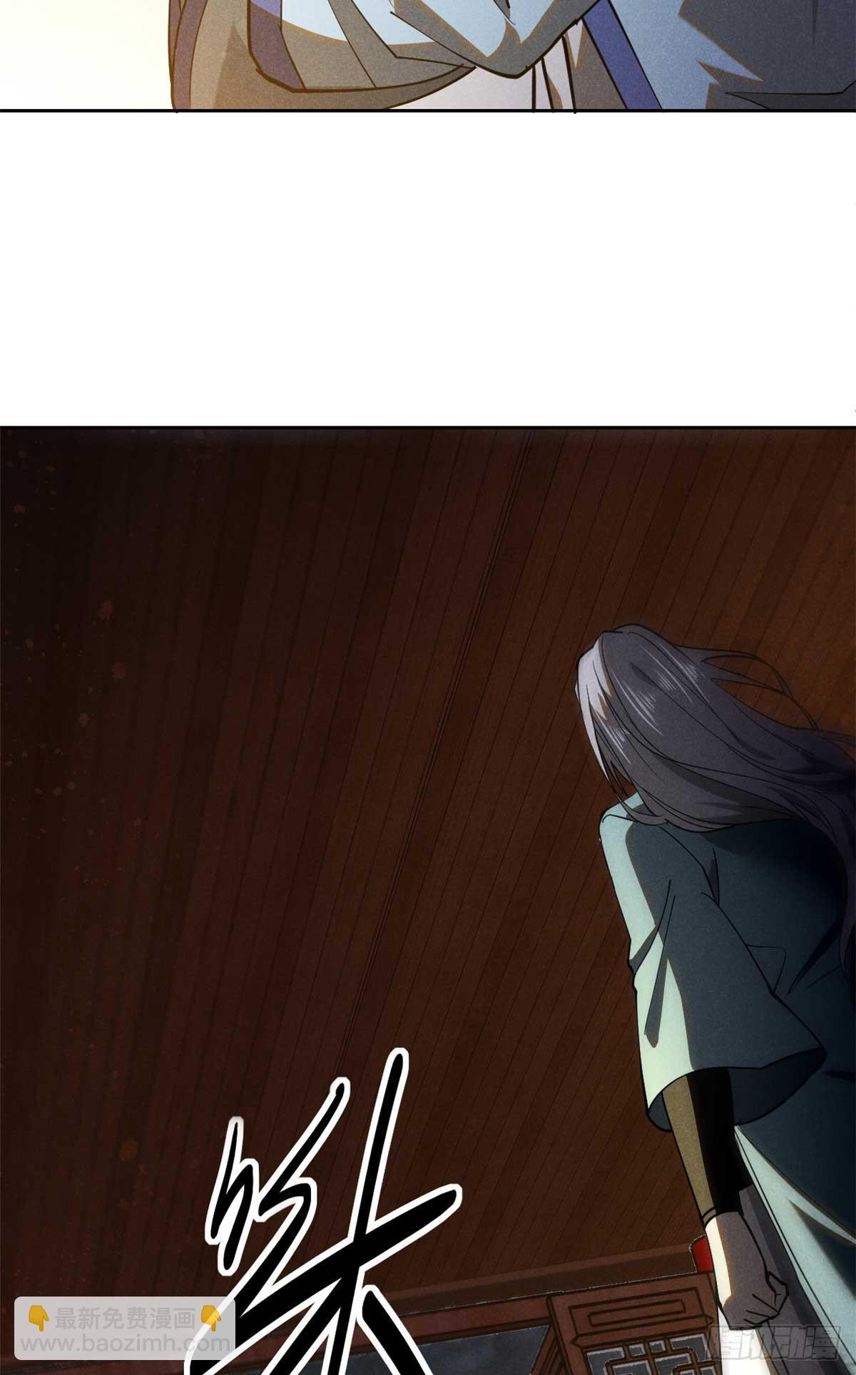 166 承诺-第167话